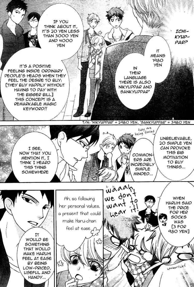 Ouran High School Host Club Chapter 70 17